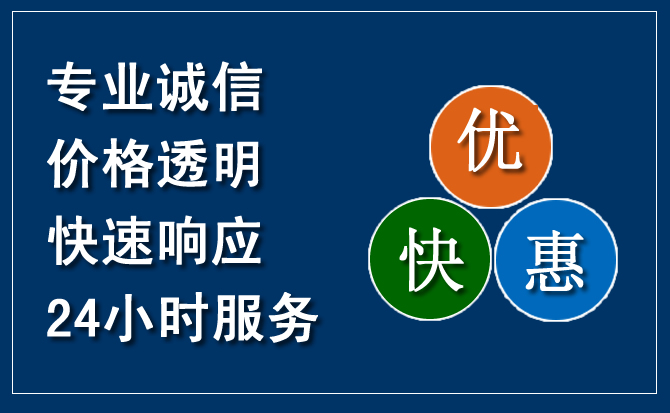 贞丰汽车救援送柴油